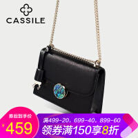 CASSILE链条包