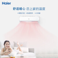 海尔（Haier）合资空调定频