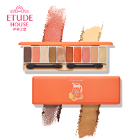 etudehouse西柚