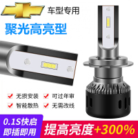 新赛欧led大灯