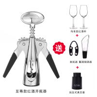 保鲜倒酒器