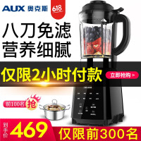 奥克斯多功能