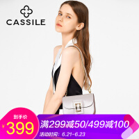 CASSILE马鞍包