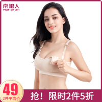 母乳内衣文胸