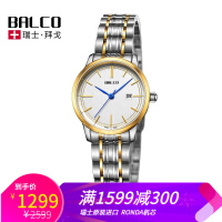 balco手表女表