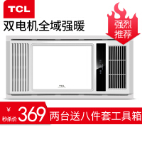 TCL家装建材