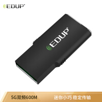 usb时尚接收器