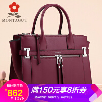 梦特娇（MONTAGUT）翅膀包