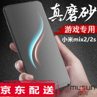 全屏膜免运费