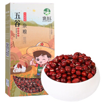 襄恒红豆