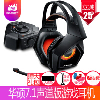 猛禽进化版耳机