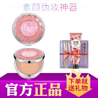 干性皮肤化妆品