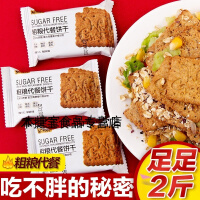 饼干收纳