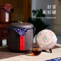 宏中茶罐