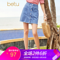 百图（betu）短裙