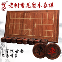 桌式象棋盘