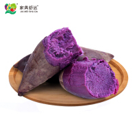 AkaFarm紫薯