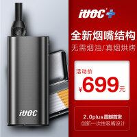 一次性加热器