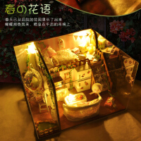 新奇拼装房子