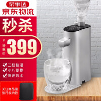 快速烧水器