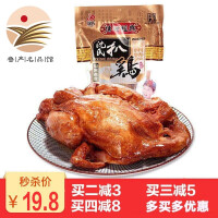 扒鸡老汤