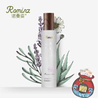 诺曼姿（rominz）抗氧化