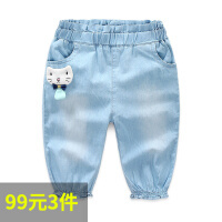 贝壳元素女童七分裤