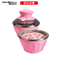 粉色酸奶机