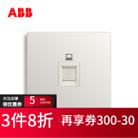 ABB电脑插座