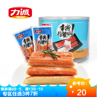 力诚方便食品