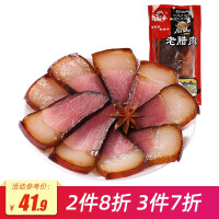 腌四川腊肉