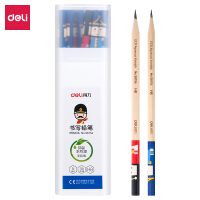 原木环保铅笔