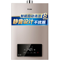 三选一热水器