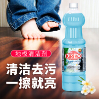 SPA清洁