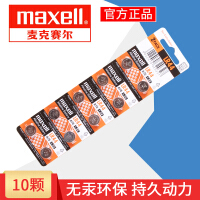 日立maxell