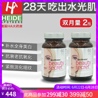 Nutrimexx营养健康