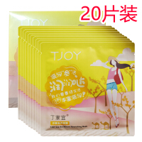 丁家宜（TJOY）细致毛孔面膜