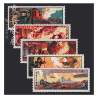 钢铁工业邮票