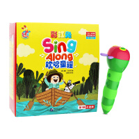 SingSing英语