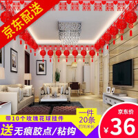 婚庆塑料纱幔