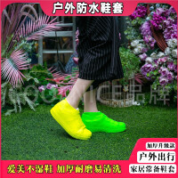 弹力胶鞋