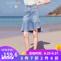 牛仔包臀荷叶边裙