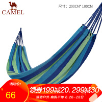 骆驼（CAMEL）吊床