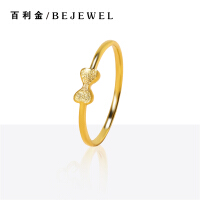 百利金（Bejewel）戒指