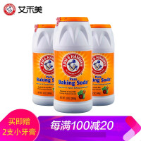 艾禾美（ARM&HAMMER）蔬果洗涤