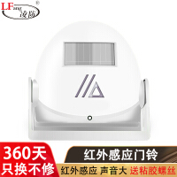 大迎宾器