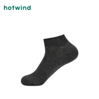 热风（Hotwind）商务男袜