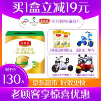 奶粉比牛奶