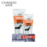 自然堂（CHANDO）抗痘