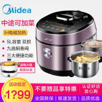 美的（Midea）赠品